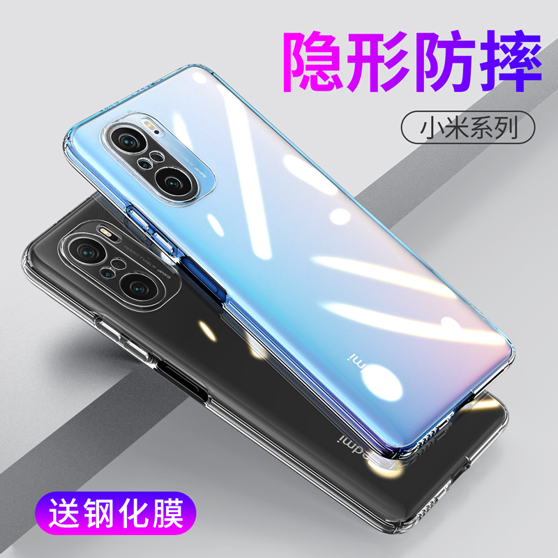 适用小米手机壳全包硅胶简约