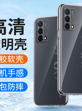 适用oppoK9pro手机壳oppok9X透明oppo K9S硅胶oppoK9防摔K9pro保护套0pp0超薄全包镜头软壳男士女生新款外壳