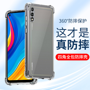 适用华为畅享10手机壳10plus硅胶10E畅想10S透明10p全包边软壳四角气囊防摔保护套壳超薄男士 外壳 女生新款