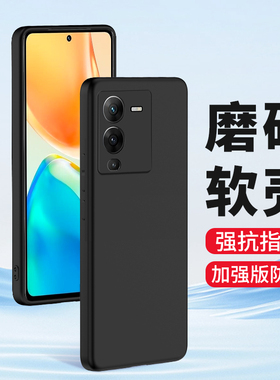 适用vivoS15手机壳vivos15pro磨砂vivoS15e硅胶vivo S15全包镜头保护套软壳超薄防摔男女新款黑色防指纹外壳
