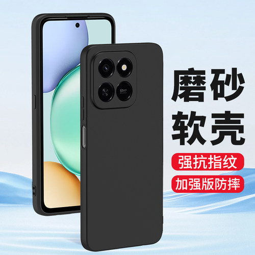 适用华为荣耀play10t磨砂手机壳