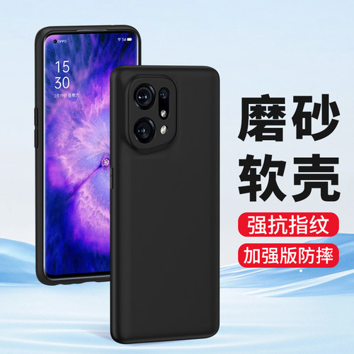 适用oppofindX5手机壳findx5pro