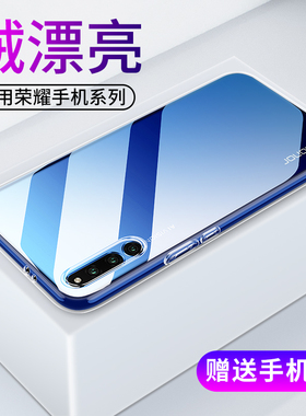 适用华为荣耀Magic2手机壳Magic2硅胶魔术2透明TNY-AL00超薄全包软壳tnyaloo防摔滑盖男士女生新款保护套简约