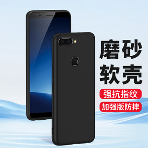 适用vivox20plus手机壳x20ud磨砂X20A硅胶vivo X20后置指纹版软壳保护套全包边软胶防摔男士女生新款外壳高端