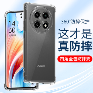 A2x软壳0p防摔全包镜头四角气囊保护套男士 女生外壳简约加厚 oppoA2Pro透明A2m新款 适用oppoA3手机壳A3活力版