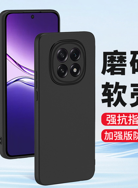 适用oppoA5pro手机壳oppoA5磨砂oppo A5活力版A5X硅胶5G软壳防摔手机套A5plus全包镜头新款保护套新款男女生
