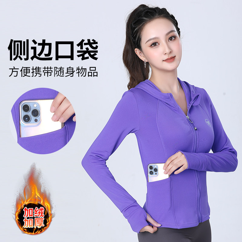 广场舞秋冬加绒运动拉链连帽卫衣长袖户外健身跳舞衣女士跑步上衣