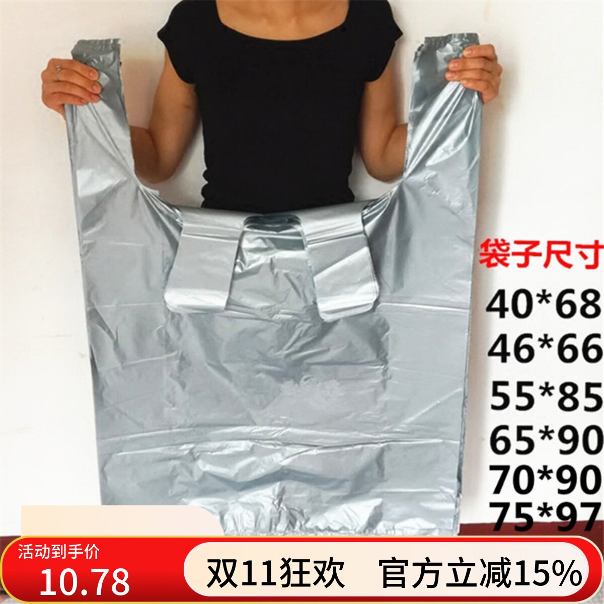 中号灰色打包物流背心收纳垃圾袋
