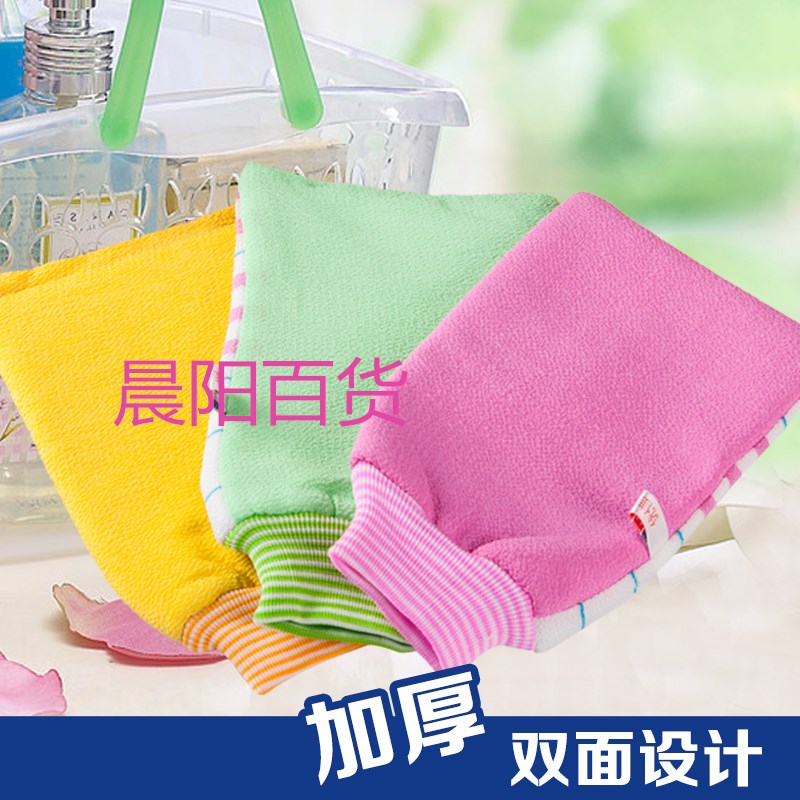 一发二包邮金纺搓澡巾去污