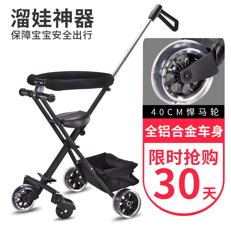 scooter Artifact Five Rollover children Hand Tricycle simple and easy light fold 2-6 The age ofin the Toy/Childs/Puzzle/Building block/Model , Childs/Children skating , Pedicab  category - from Buy2taobao.com to provide professional Taobao agent buy service