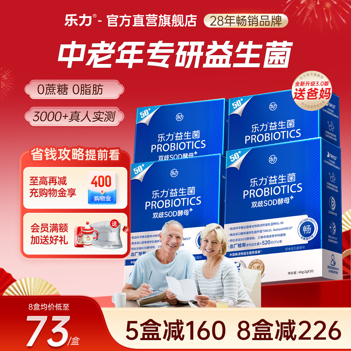 ���������������������˳�θ���˳����۷ǵ���������Ʒ�ٷ��콢�� 74Ԫ