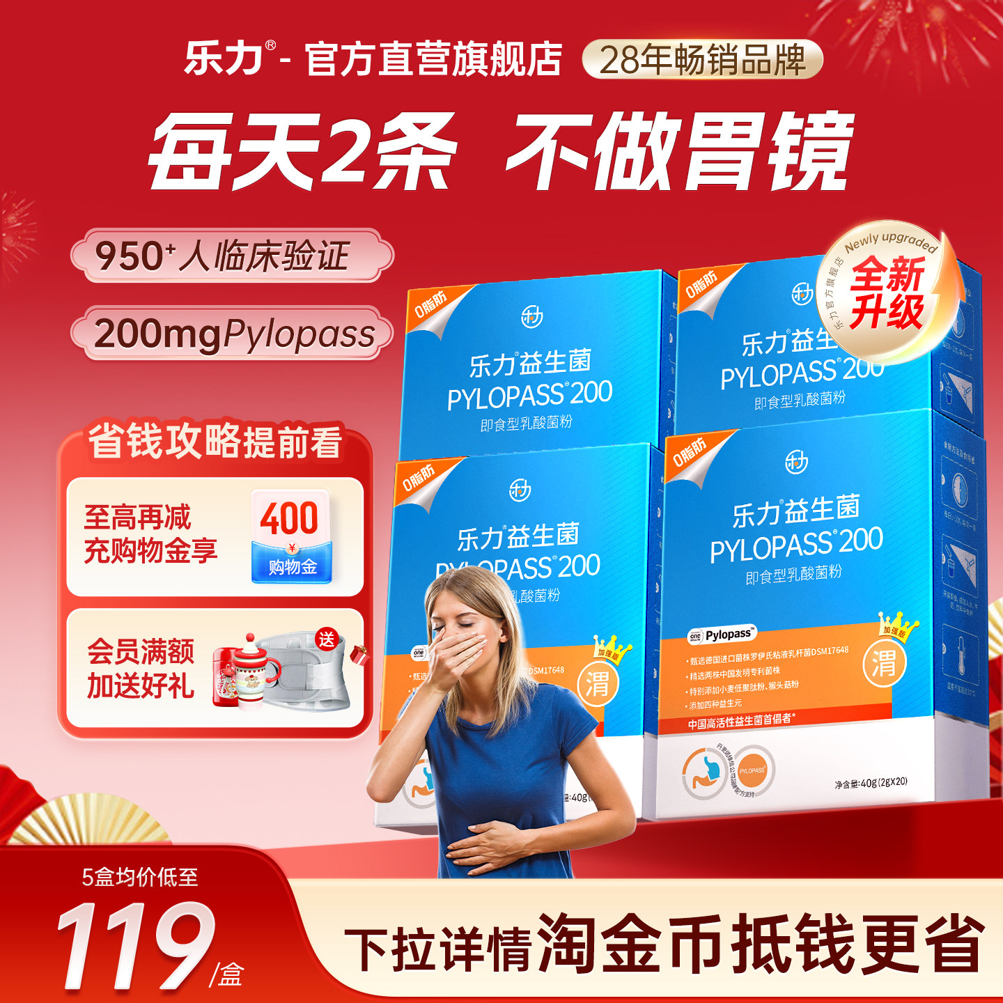 ������������������˾�pylopass��θ��ͷ���۳�θ���˳��˵��� 134Ԫ