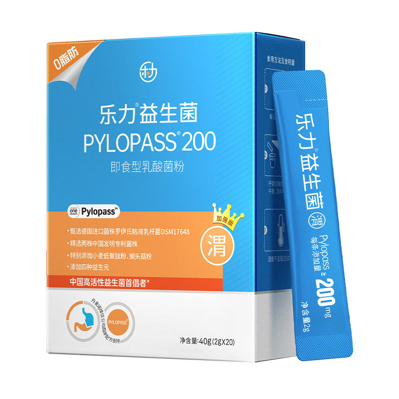 罗伊氏乳杆菌乐力益生菌pylopass