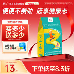 乐力菊粉食品级膳食纤维清肠低聚果糖益生元菌进口大人成人
