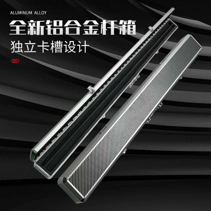 台球杆盒双杆收纳保护箱四分之三杆桶通杆收纳盒台球杆包二分之一图片