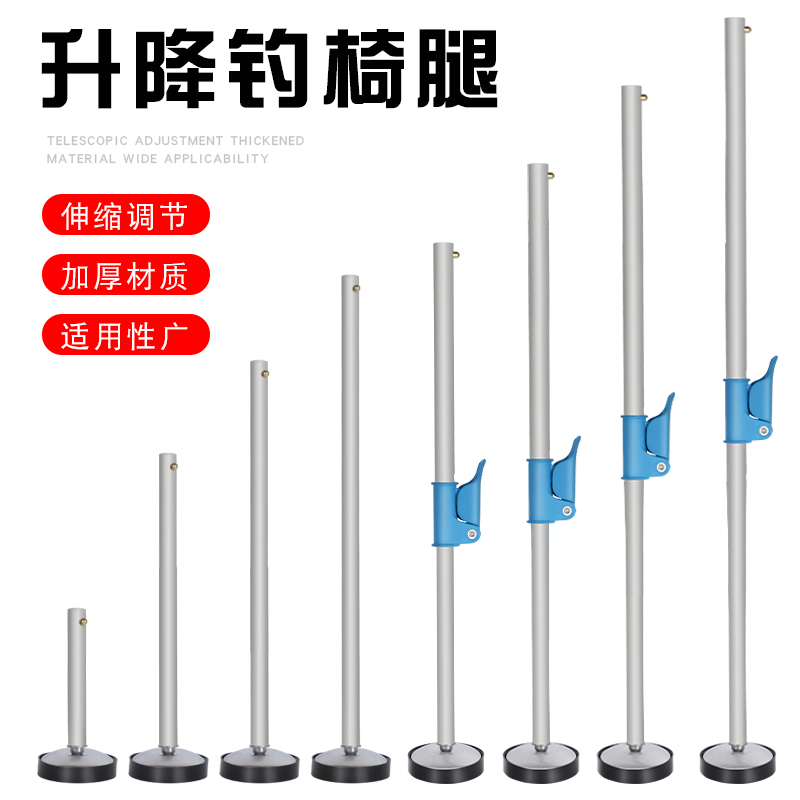 钓椅加长升降腿加高腿防滑地爪铝合金伸缩钓椅腿钓鱼椅升降脚通用