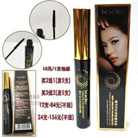 Authentic 包邮 - 颜 Ốc sên mascara dài dày NO.749. Độ căng tự nhiên - không dễ tẩy trang - Kem Mascara / Revitalash mascara nội địa trung