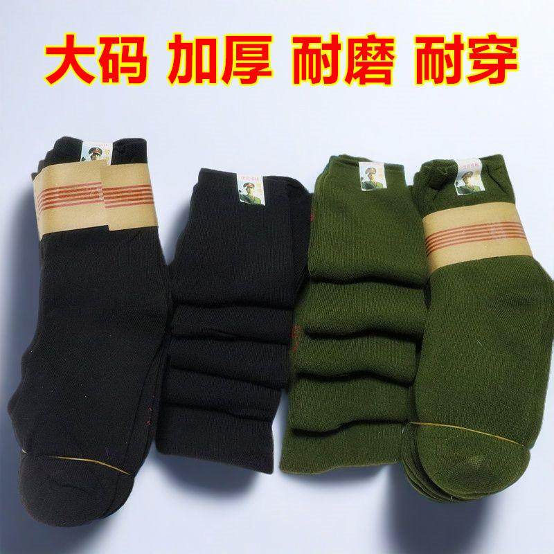 军绿色四季款男士结实中筒运动袜