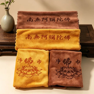 礼佛巾净佛巾加厚除尘清吉布打扫佛龛香炉灰供具佛像擦拭巾佛尘布