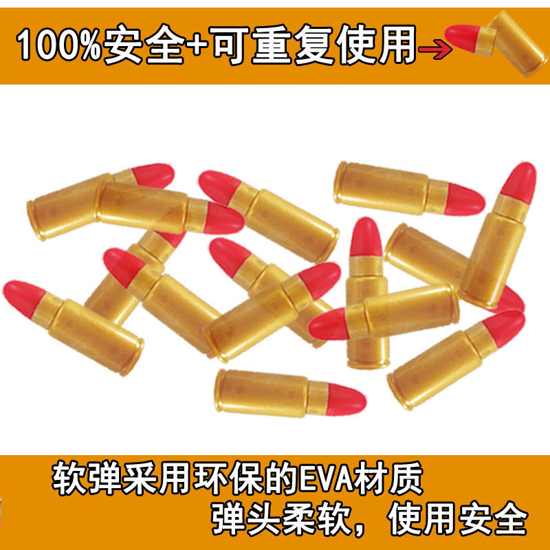 群威抛壳子弹92厘米的AWM和M24星之信仰 98K抛壳软弹配件