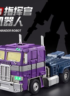 威双变形W8019A 荧光亮漆 紫色镜像MPP10擎天指挥官 汽车变形玩具