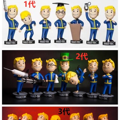fallout 7款 辐射小子手办1代2代3代4代VaultBoy公仔动漫卡通摆件