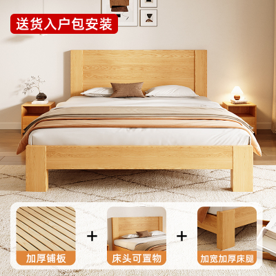 全实木床现代简约主卧橡胶木床架