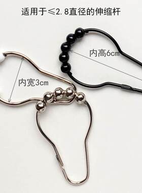 三色不锈钢浴帘挂钩五珠挂环杆配件