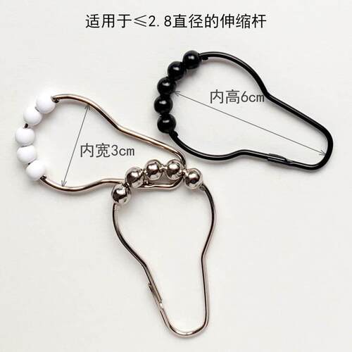 三色不锈钢浴帘挂钩五珠挂环杆配件