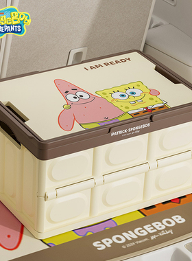 ART CAT 海绵宝宝户外露营折叠箱车载后备箱收纳箱车内车用储物箱