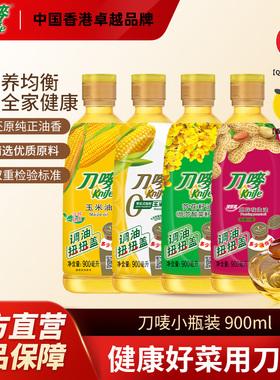 刀唛knife花生油玉米油菜籽油压榨小瓶家用食用油官方旗舰店
