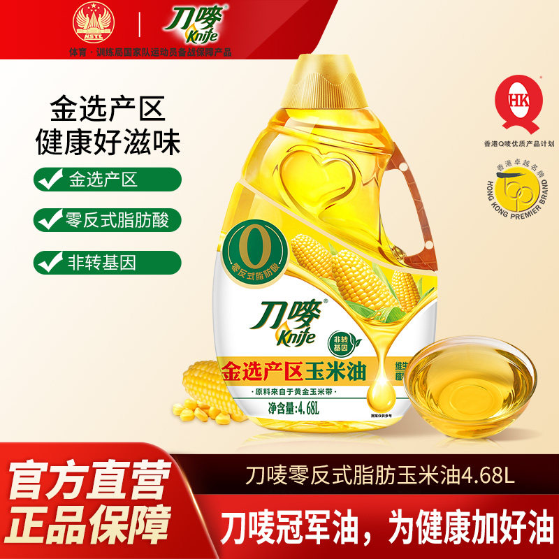 4.68L �㷴ʽ֬��������4.68L �����㷴ʽ֬��������4.68L��ת����決����ר�ü���ʳ��ֲ���� 69.9Ԫ