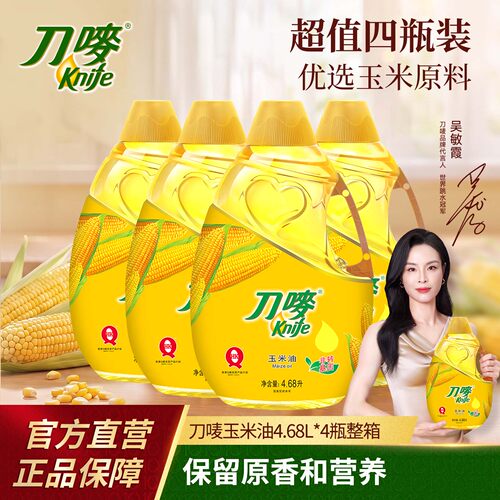 刀唛4.68L*4瓶玉米油家用烘焙