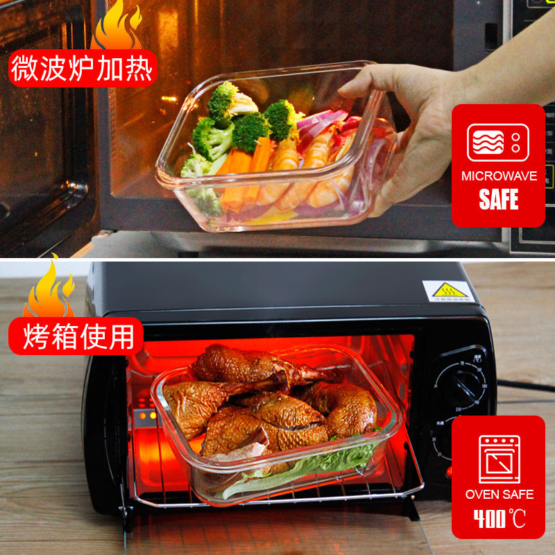 创得上班族玻璃饭盒带饭餐盒可微波炉加热专用碗餐盒