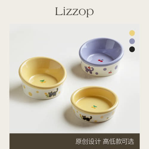 Lizzop宠物用品陶瓷猫狗碗高脚饮水用具猫咪专用碗卡通饭碗粮食碗