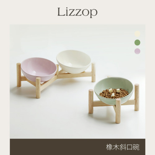 Lizzop陶瓷斜碗宠物用品猫狗碗
