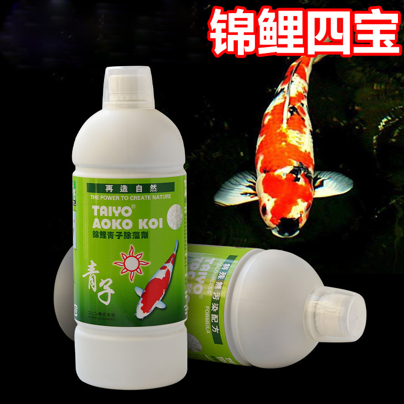 日本TAIYO天阳四宝锦鲤水质处理青子除藻剂乳酸菌硝化细菌