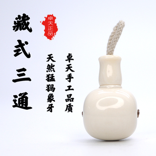 猛犸象牙老型藏式圆珠菩提三通佛头佛塔套装金刚星月配件文玩配饰