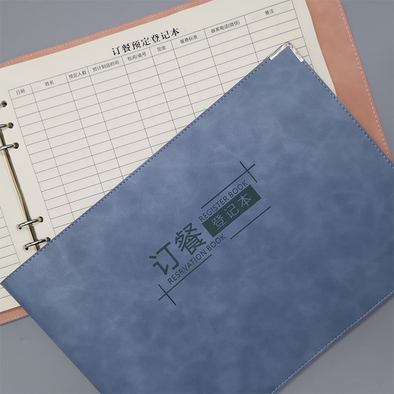 订餐预定本登记本酒店饭店宴会酒席饭厅预定包厢前台记录本A4订餐预