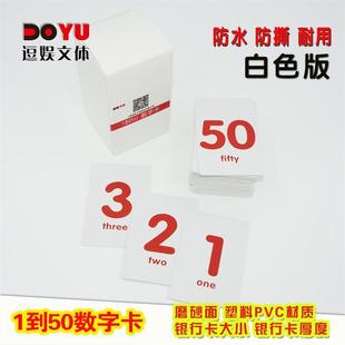 排号号牌号码牌卡数字卡牌台排队餐桌号码牌座位牌饭厅叫排队饭厅