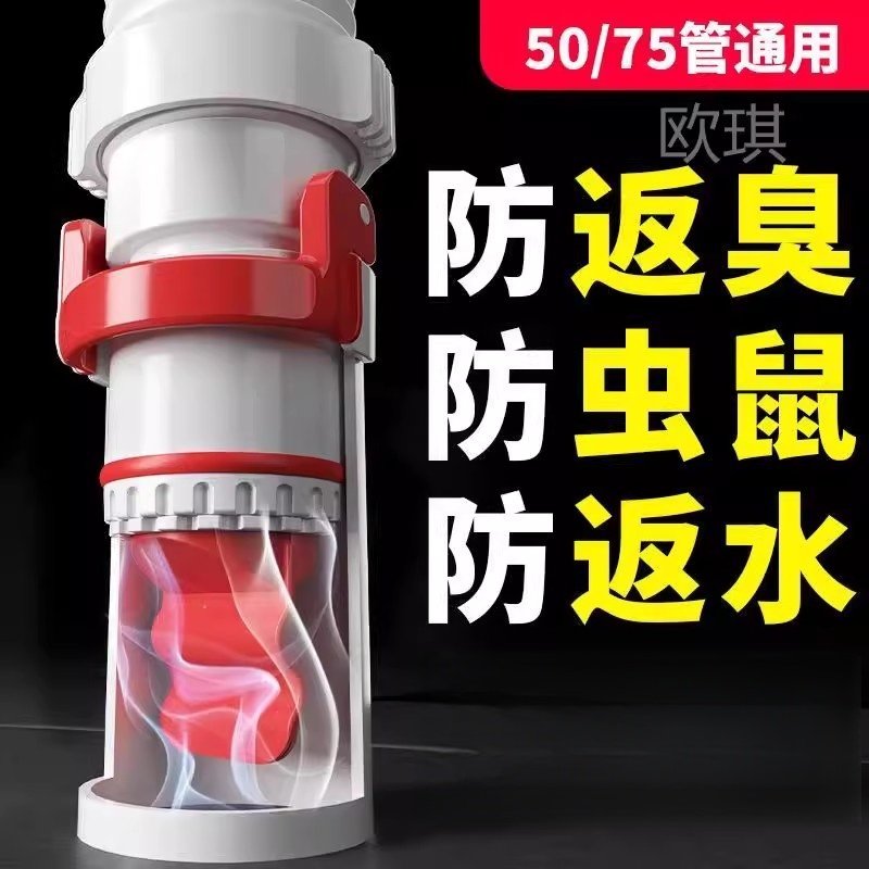 下水管防返臭神器防臭密封塞厨房下水道三通菜盆排水管防反水溢水,家装主材,下水器,淘宝优惠券,粉丝福利购,淘宝优惠卷