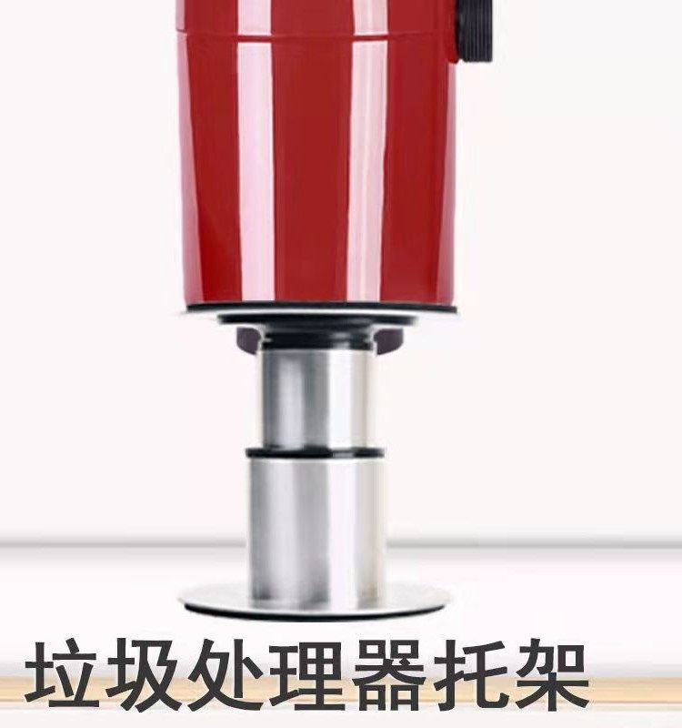 厨房垃圾处理器托架不锈钢减震支架粉碎机承重架缓冲底座支撑架子图片