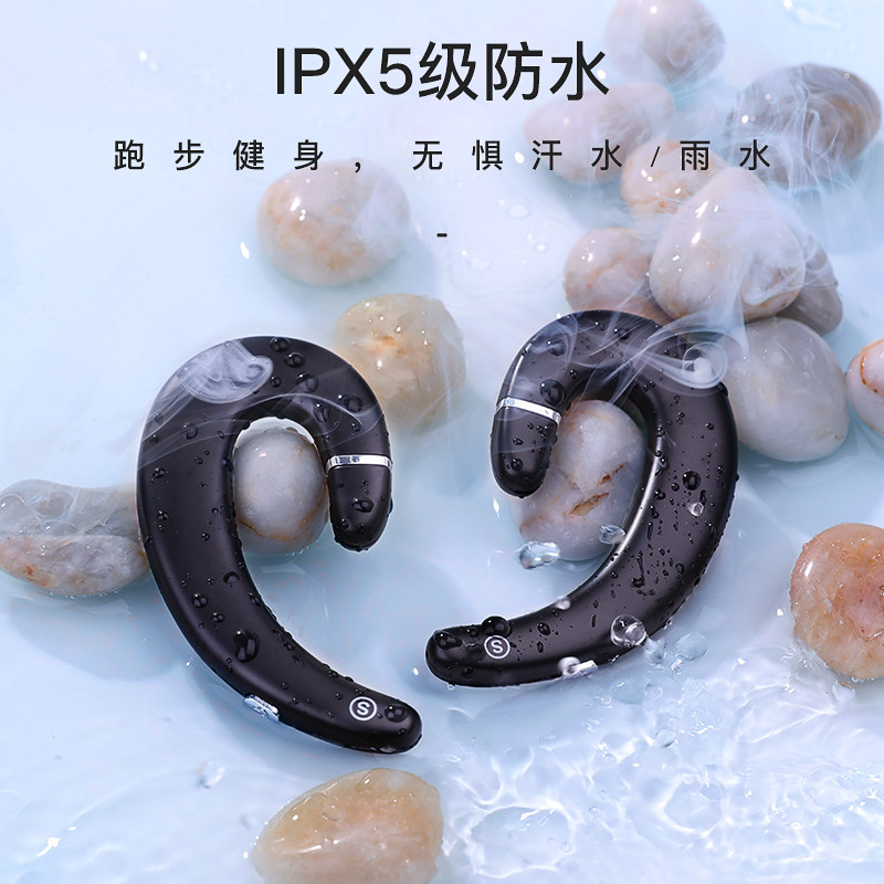 不入耳式蓝牙耳机骨传导双耳男无线迷你隐形跑步运动游泳无骨新概念超长待机适用苹果华为小米vivo安卓通用