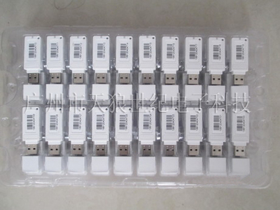 Accessoire USB - Ref 450644 Image 1