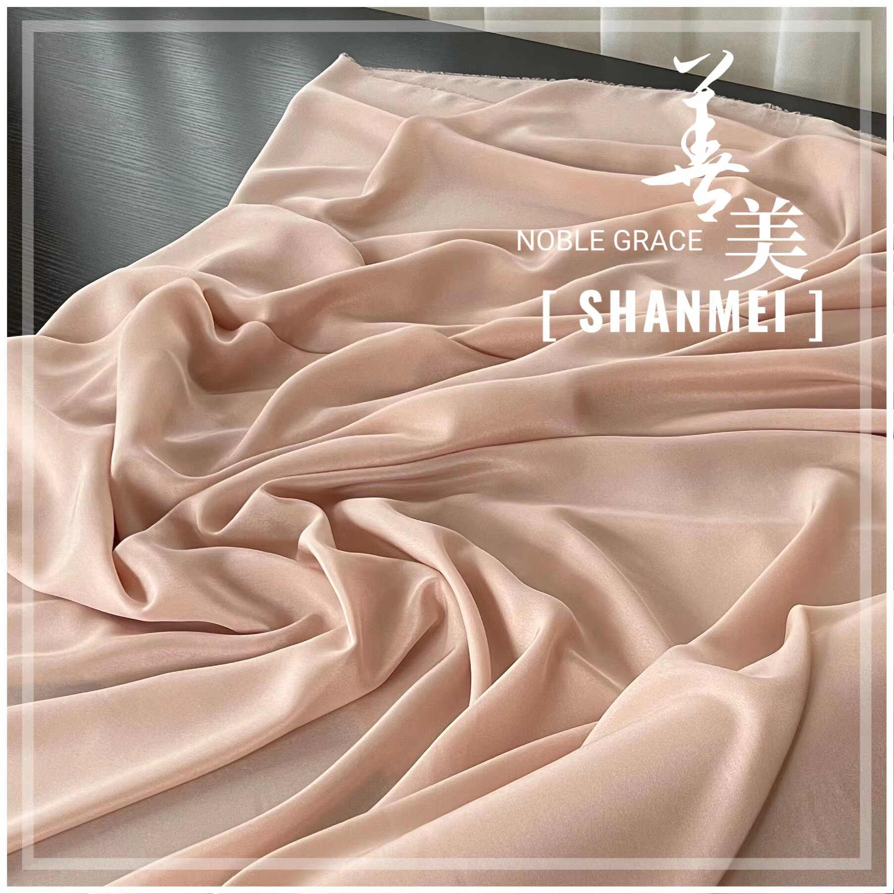 全真丝双绉面料100桑蚕丝服装连衣裙布料140门幅柔软垂坠特价清仓