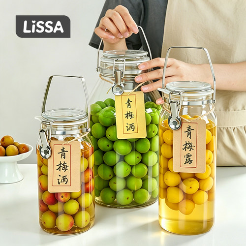 LISSA高硼硅玻璃泡酒瓶自酿