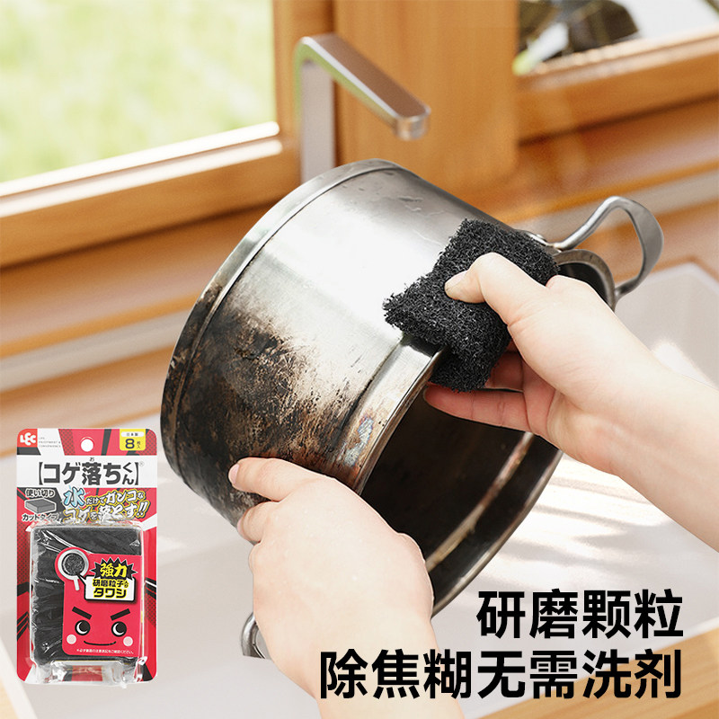 厨房去污刷锅海绵擦去油除垢洗锅清洁海绵耐用锅具焦糊专用魔力擦,家庭/个人清洁工具,海绵擦,淘宝优惠券,粉丝福利购,淘宝优惠卷