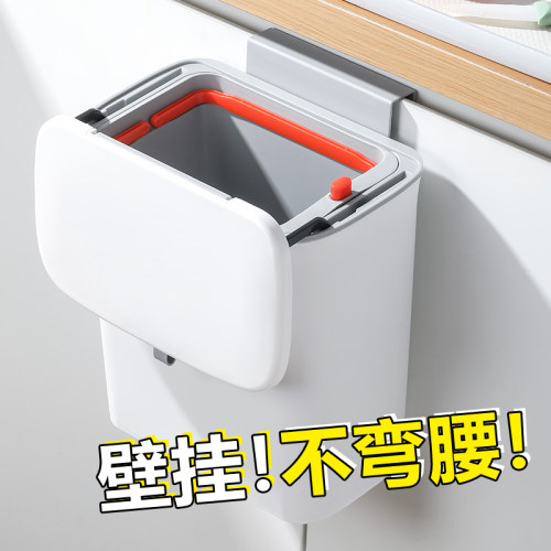 壁挂手提带内桶厨房垃圾桶