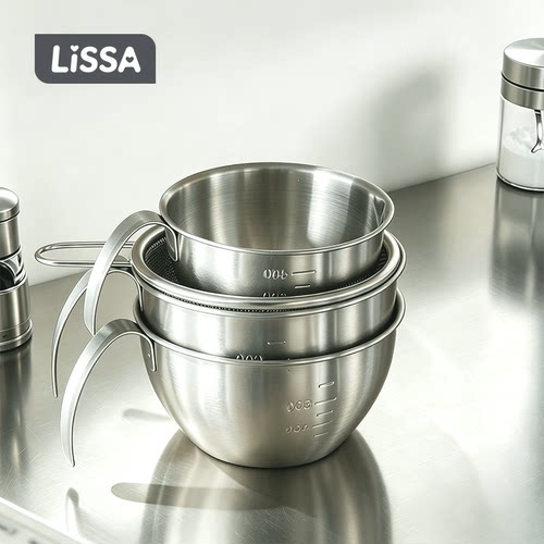 LISSA不锈钢料理碗带把手食品级家用烘焙带刻度打蛋碗备菜沙拉碗