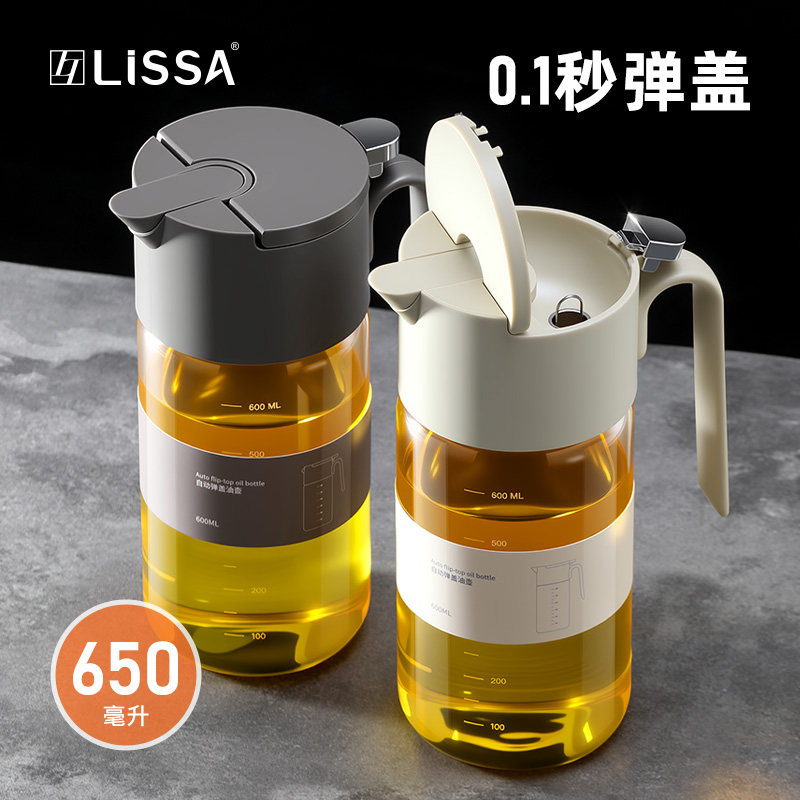 LISSA厨房玻璃油壶家用大容量防漏油罐重力自动开合油瓶一键弹盖图片
